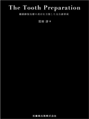 著書7