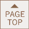 pagetop